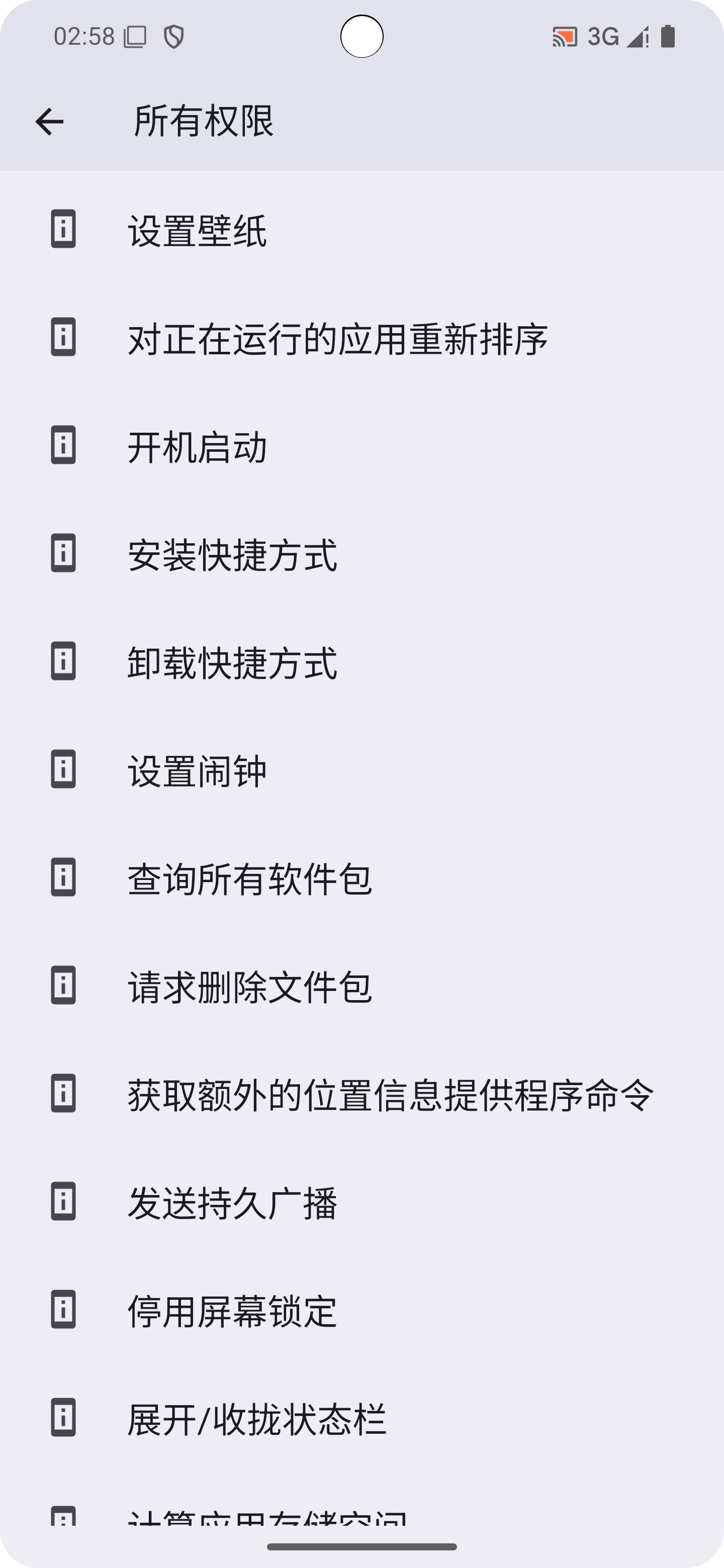 设置壁纸